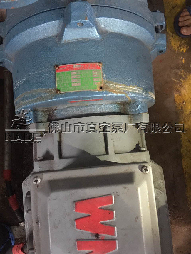 廣州市某一客戶從中間商處購入“佛真”2BVF5131水環(huán)真空泵1臺，使用時間2個月，出現(xiàn)質量問題